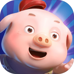 豆豆猪跳一跳