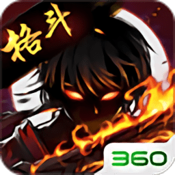 火柴人乱斗单机格斗内购修改版