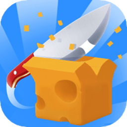 切开一切小游戏正版