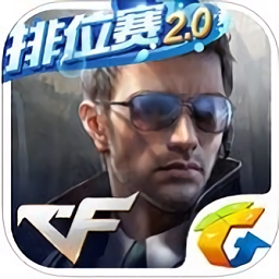 穿越火线王者攻势最新单机版