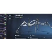 逆战未来紫色武器怎么选择-逆战未来紫色武器选择推荐