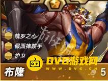 diablofans游戏攻略