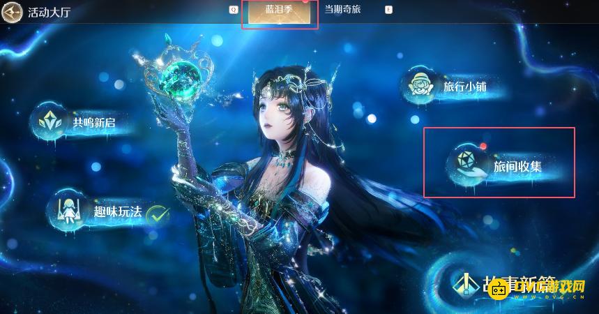 diablofans游戏攻略
