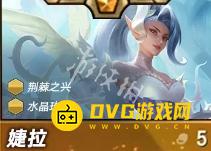diablofans游戏攻略