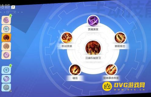 diablofans游戏攻略