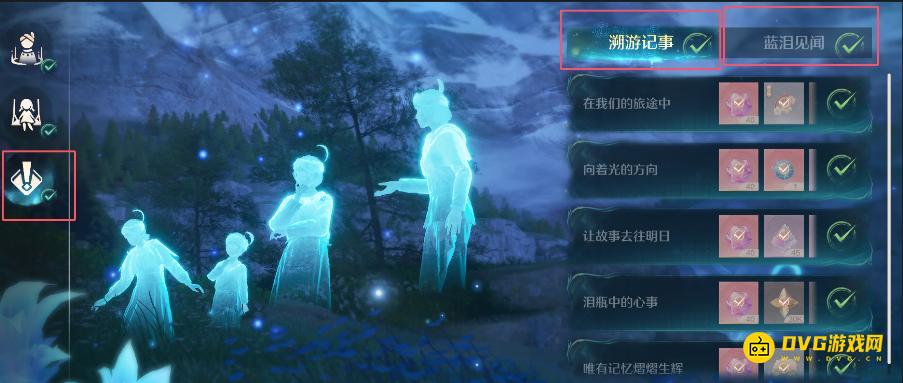 diablofans游戏攻略