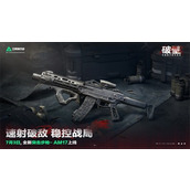 三角洲行动S5赛季新枪械有哪些-三角洲行动S5赛季新枪械介绍一览表