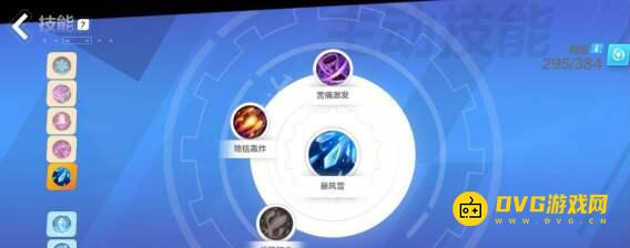 diablofans游戏攻略