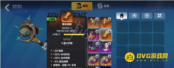 diablofans游戏攻略