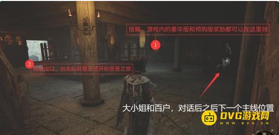 diablofans游戏攻略