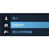 第一后裔组队后在哪里可以退出-第一后裔退出队伍步骤详解