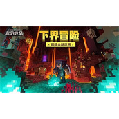 我的世界kill指令大全-我的世界kill指令有哪些