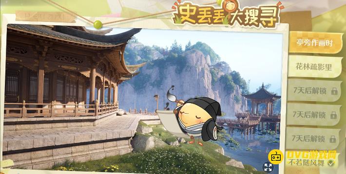 1753864491482452.png diablofans游戏攻略