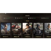三国谋定天下S8自创武将天赋怎么选-三国谋定天下S8自创武将天赋选择推荐