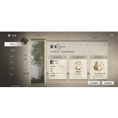 燕云十六声百业活跃值怎么刷-燕云十六声百业活跃值速刷介绍