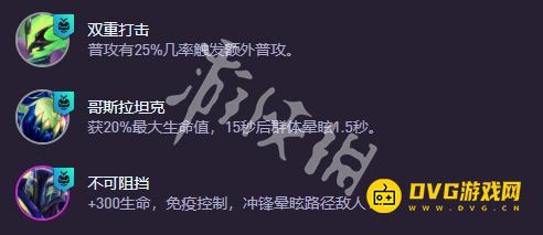 diablofans游戏攻略