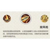 火影忍者手游地陆怎么玩-火影忍者地陆玩法攻略