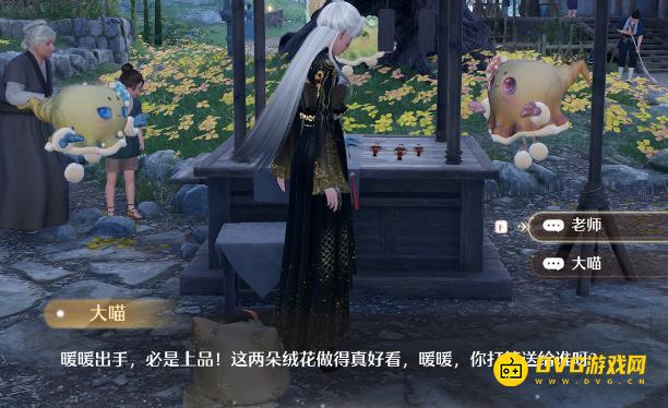 diablofans游戏攻略