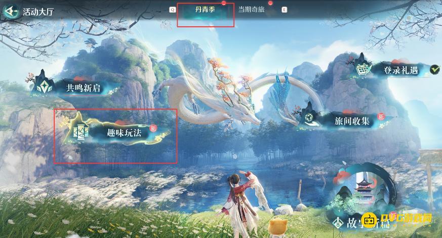 diablofans游戏攻略