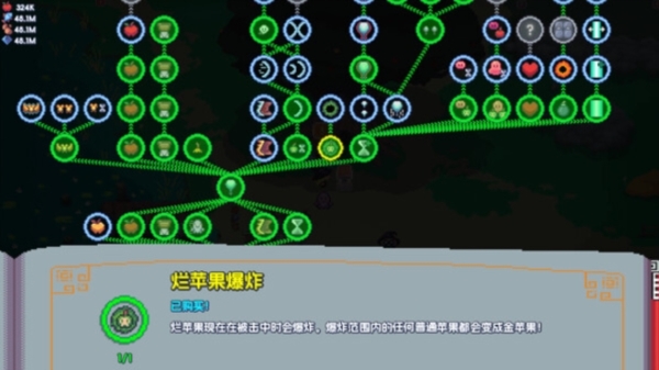 魔釜小女巫图片1