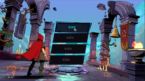 传说法师24