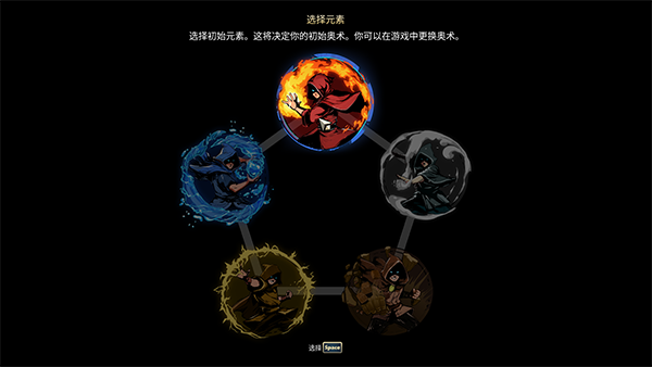 传说法师25