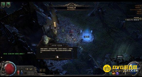 diablofans游戏攻略