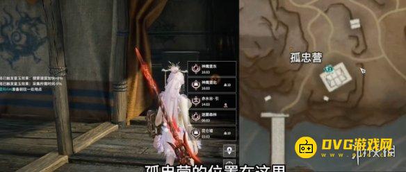diablofans游戏攻略
