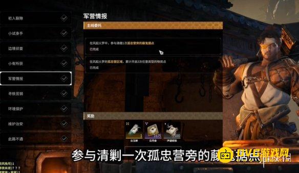 diablofans游戏攻略