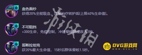 diablofans游戏攻略