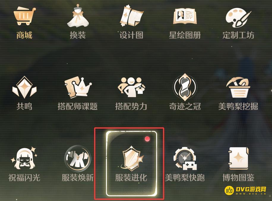 diablofans游戏攻略