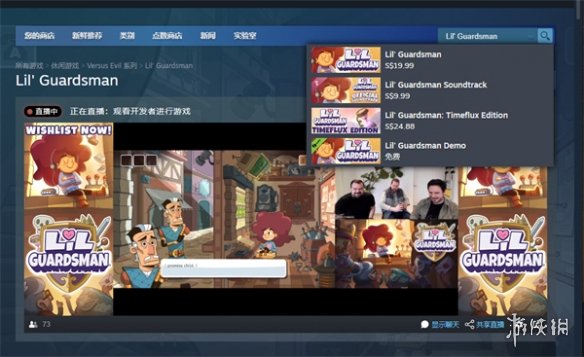游侠网1