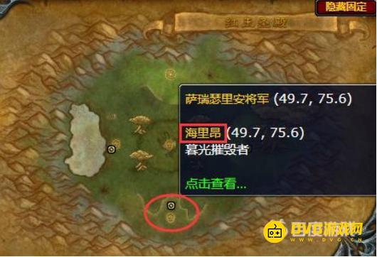 diablofans游戏攻略