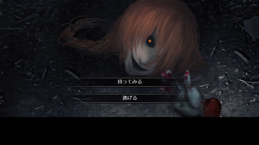 文字化化mozibakePC版