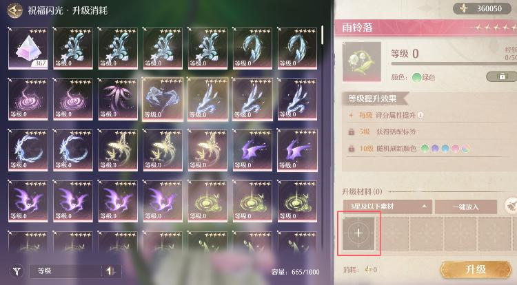 1739676202290969.png diablofans游戏攻略