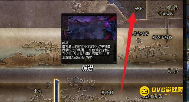 diablofans游戏攻略