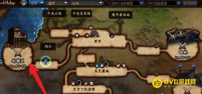 diablofans游戏攻略