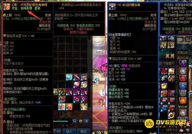 1756707923559382.png diablofans游戏攻略