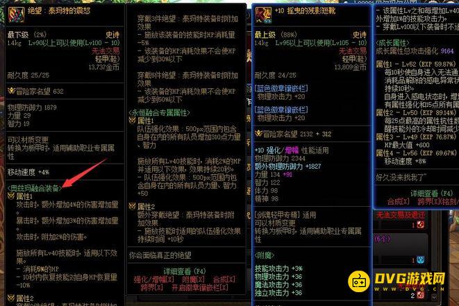 1756707935218195.png diablofans游戏攻略