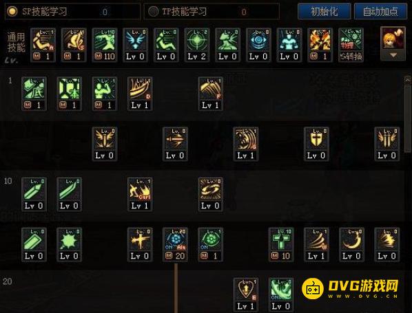 diablofans游戏攻略