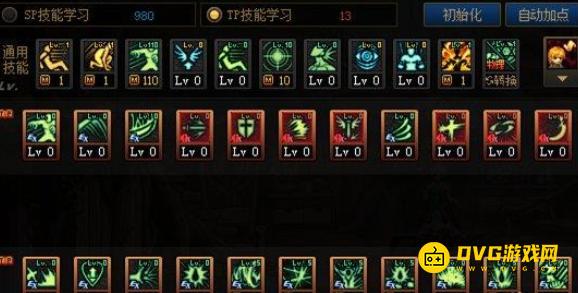 diablofans游戏攻略
