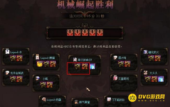 diablofans游戏攻略