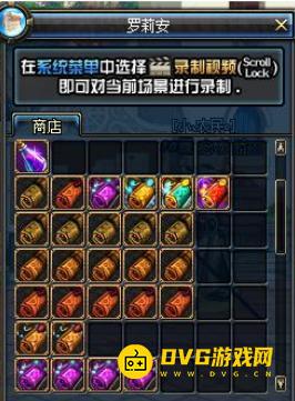 diablofans游戏攻略