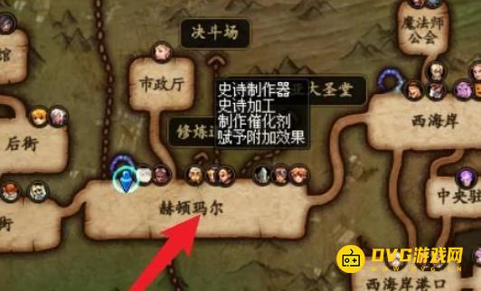 diablofans游戏攻略