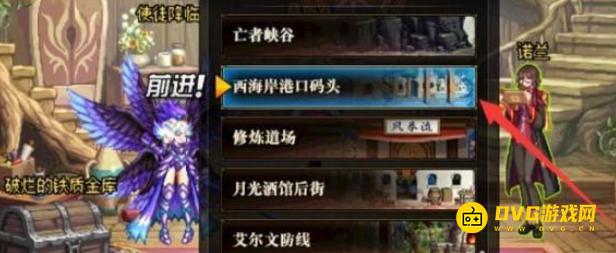 diablofans游戏攻略
