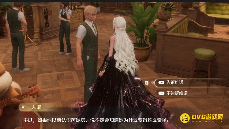diablofans游戏攻略