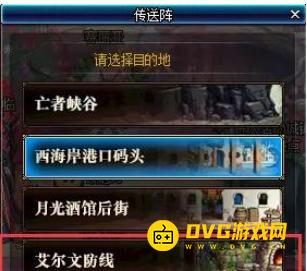 diablofans游戏攻略