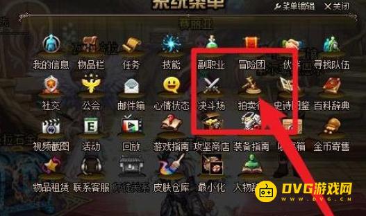 diablofans游戏攻略