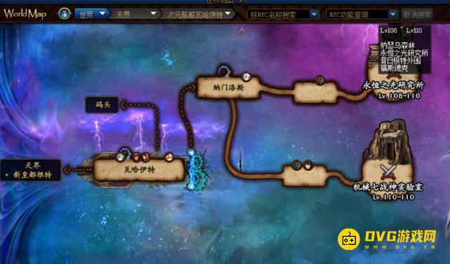 diablofans游戏攻略