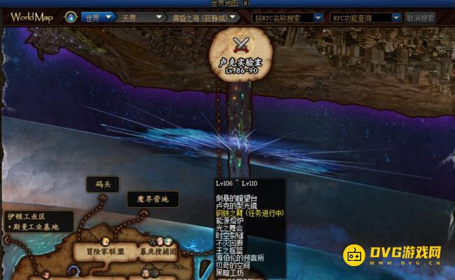 diablofans游戏攻略